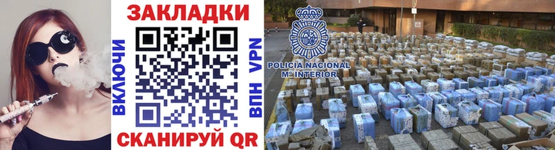 Как найти наркотики Холмск Каннабис Альфа ПВП ГАШ