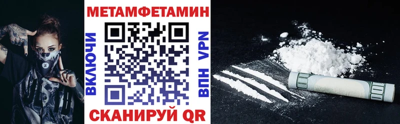 Амфетамин 98%  darknet телеграм  Холмск 