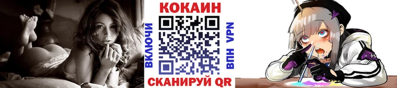 COCAIN Перу  Холмск 