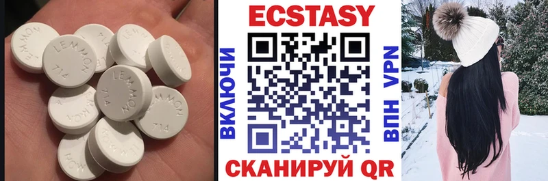гидра ссылки  купить   Холмск  ЭКСТАЗИ 300 mg 