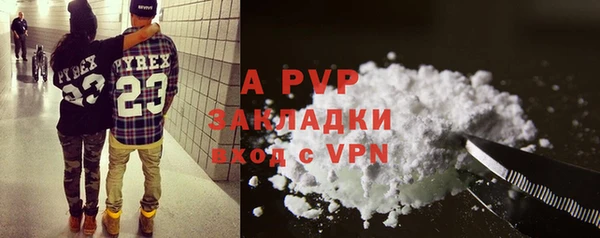 МДМА Белоозёрский
