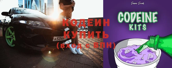 ALPHA-PVP Богородицк