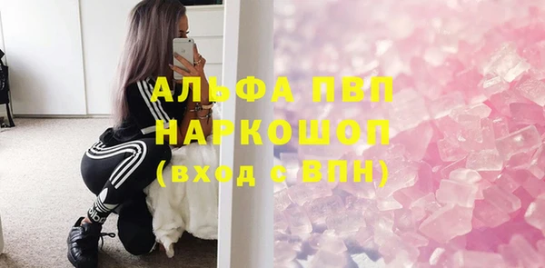соль курить ск Белокуриха