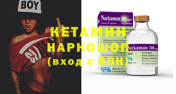 соль курить ск Белокуриха