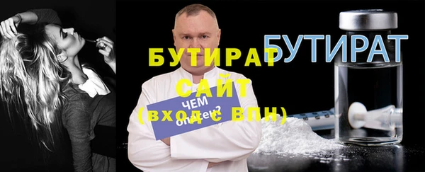 ALPHA-PVP Богородицк