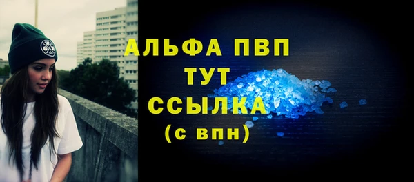 МДМА Белоозёрский