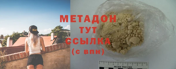 гашишное масло Богородск