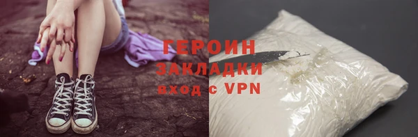 соль курить ск Белокуриха