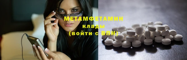 мяу мяу кристалл Богданович