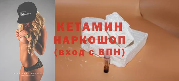 ALPHA-PVP Богородицк
