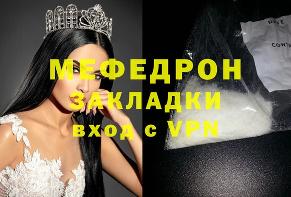 ALPHA-PVP Богородицк
