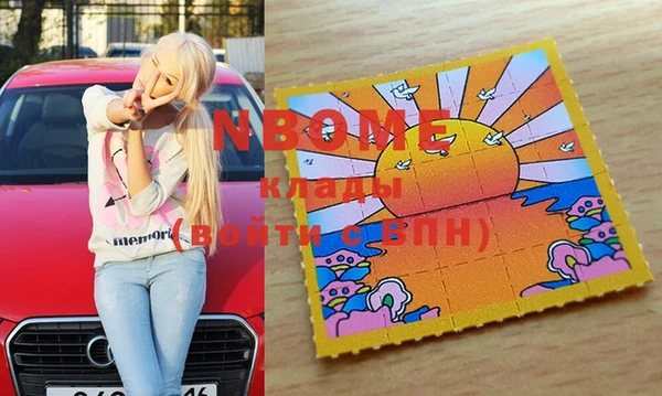 МДМА Белоозёрский