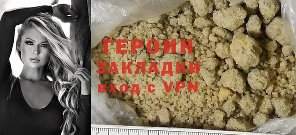 ALPHA-PVP Богородицк