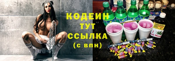 мяу мяу кристалл Богданович
