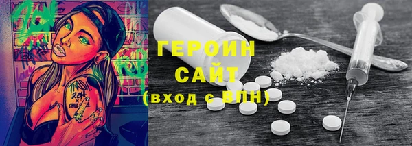 соль курить ск Белокуриха