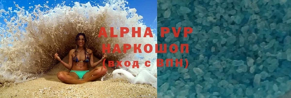 мяу мяу кристалл Богданович
