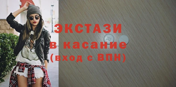 мяу мяу кристалл Богданович