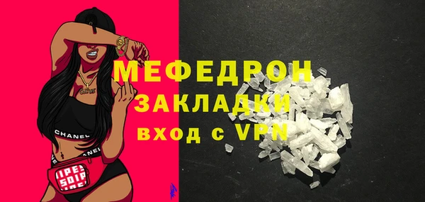 мяу мяу кристалл Богданович