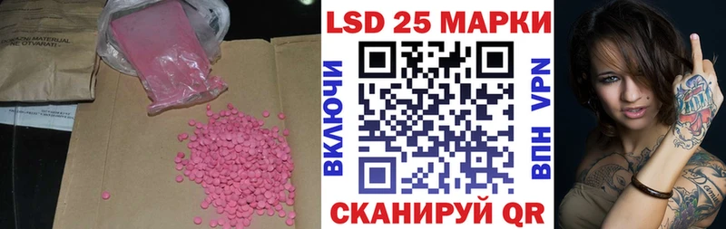 Лсд 25 экстази ecstasy  Холмск 