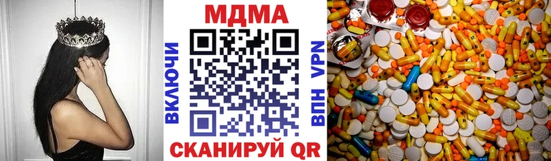 наркошоп  Холмск  MDMA молли 