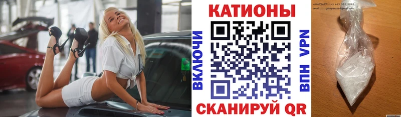 Меф мяу мяу  Холмск