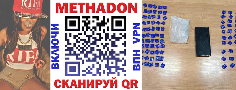 гидра ссылки  Холмск  МЕТАДОН мёд 