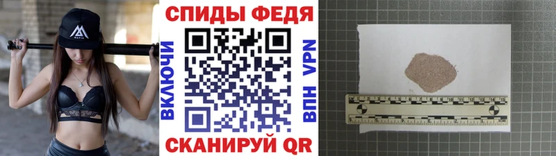 МЕТАМФЕТАМИН Декстрометамфетамин 99.9%  Холмск 