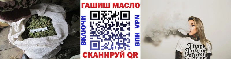 ТГК Wax  купить наркотики сайты  Холмск 