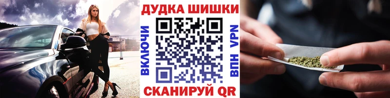 блэк спрут   Холмск  Марихуана сатива 
